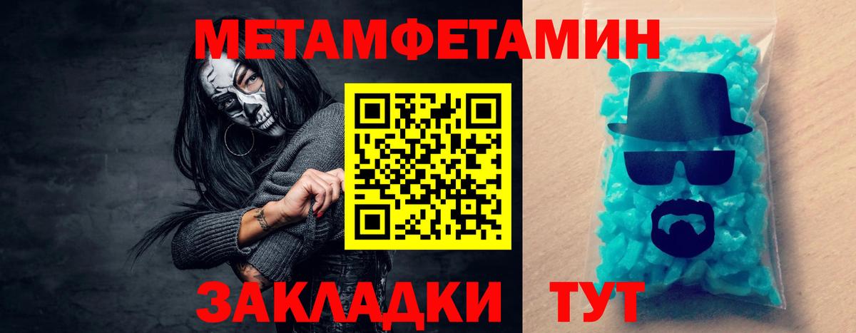 Амфетамин Розовый Чайковский