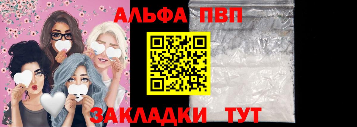 APVP СК КРИС Чайковский