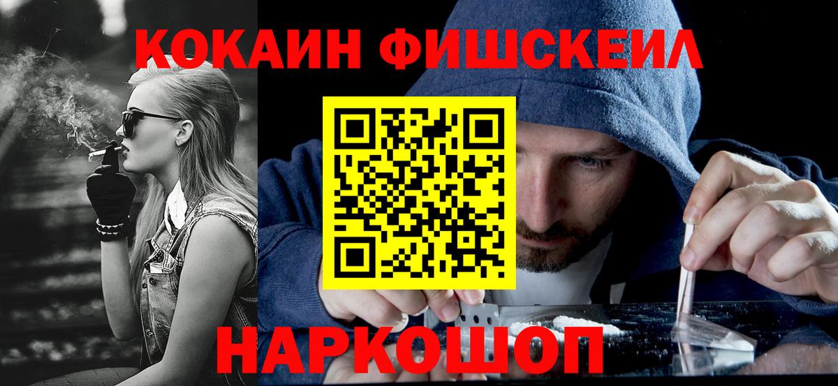 COCAIN Columbia  Вход с VPN  Cocaine  Чайковский  КОКАИН Боливия 