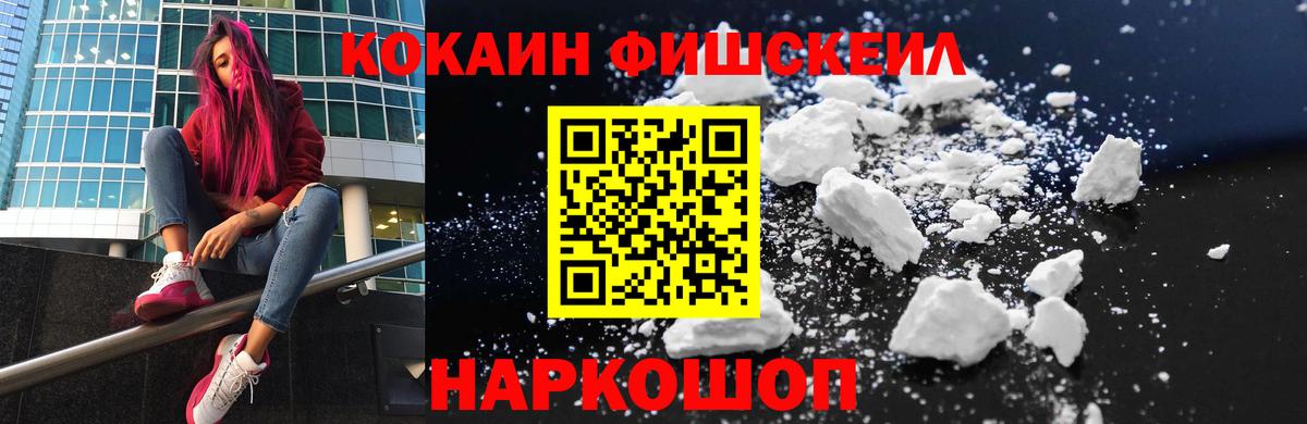 COCAIN 98% Чайковский