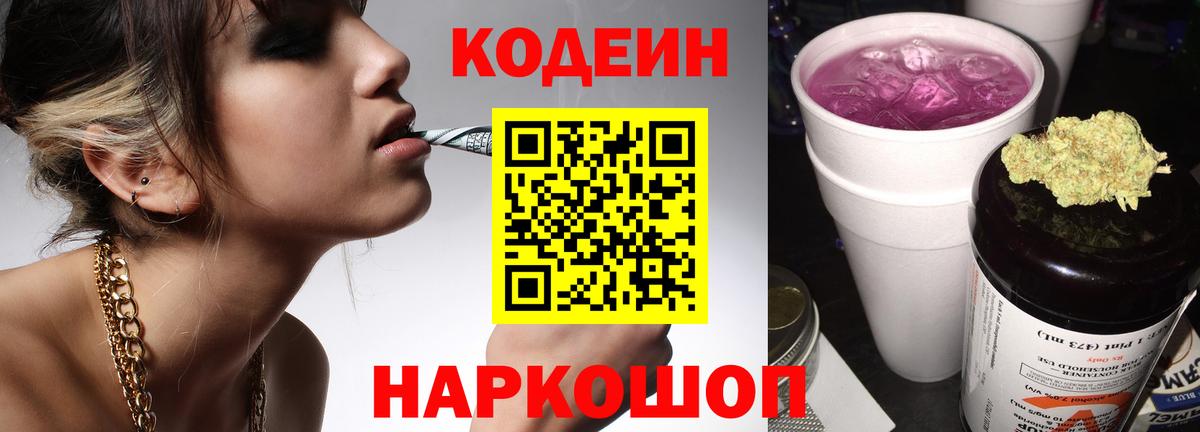  Cocaine Чайковский