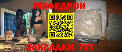 индика Наро-Фоминск