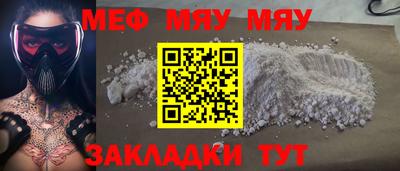 гашишное масло Можайск