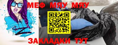 индика Наро-Фоминск