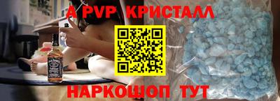 меф VHQ Моздок