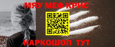 кокаин премиум Нальчик