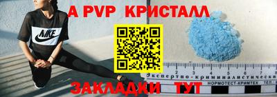 кокаин премиум Нальчик
