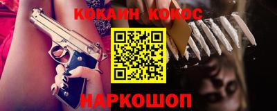 меф VHQ Моздок