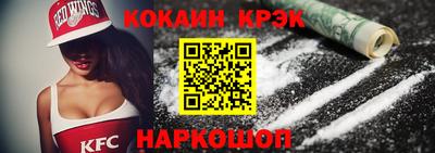 гашишное масло Можайск