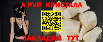 кокс Можга