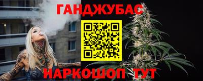 индика Наро-Фоминск