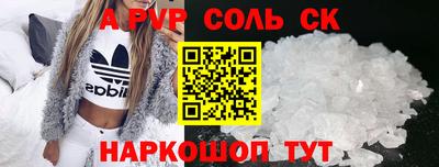кокс Можга