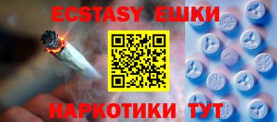 индика Наро-Фоминск