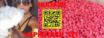 меф VHQ Моздок