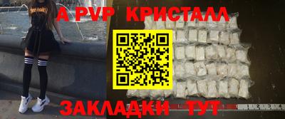 кокаин премиум Нальчик