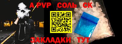 гашишное масло Можайск