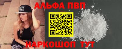 индика Наро-Фоминск