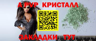 кокаин премиум Нальчик