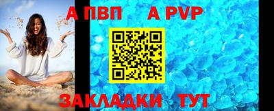 меф VHQ Моздок