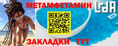 кокаин премиум Нальчик