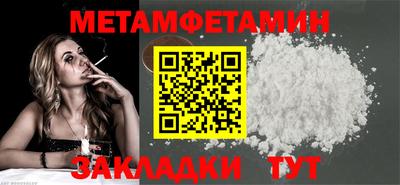 индика Наро-Фоминск