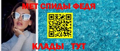 меф VHQ Моздок