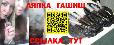гашишное масло Можайск
