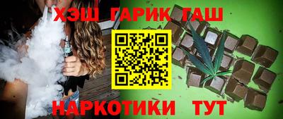 меф VHQ Моздок