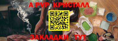 меф VHQ Моздок
