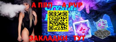 гашишное масло Можайск