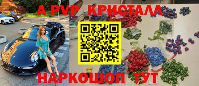 меф VHQ Моздок