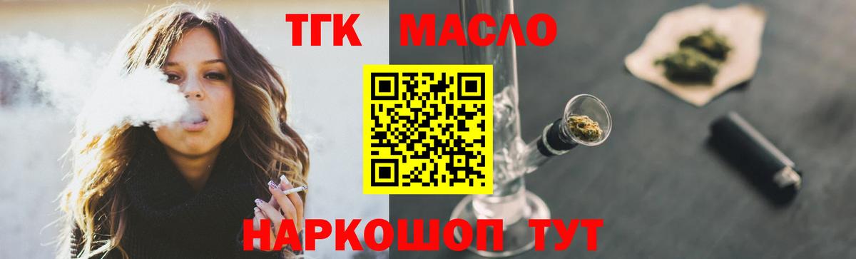 ТГК Wax  ТГК Wax  Вход с VPN  Чайковский 