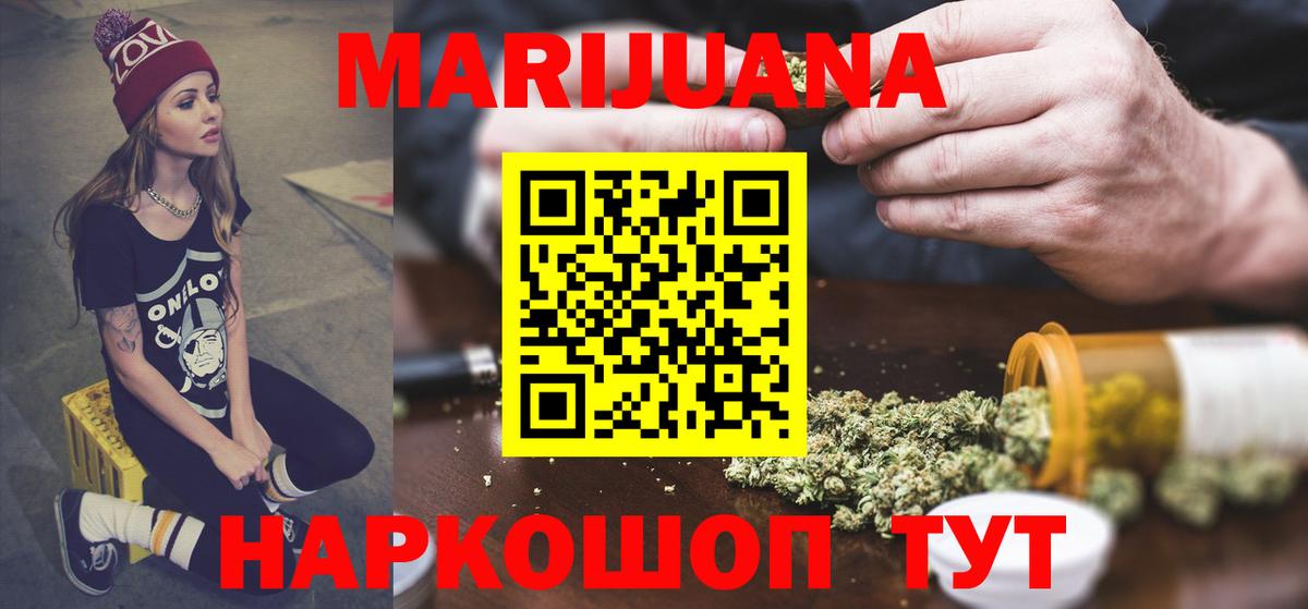 Шишки марихуана OG Kush Чайковский