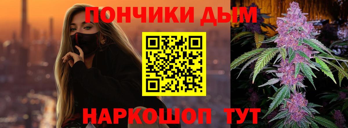 Метадон  МДМА  Чайковский  Гашиш  ГАШ  Меф   Вход с VPN  Каннабис  COCAIN 