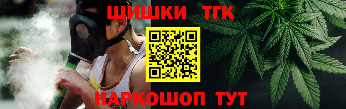Канабис AK-47  Марихуана LSD WEED  Чайковский  Вход с VPN  Шишки марихуана AK-47 